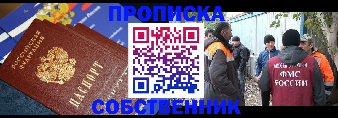 найти адрес прописки в Твери