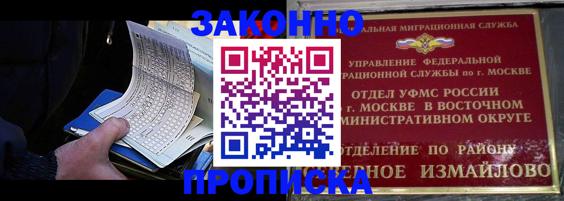 найти адрес прописки в Твери